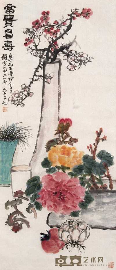 赵云壑 1940年作 富贵眉寿 立轴 82×35cm
